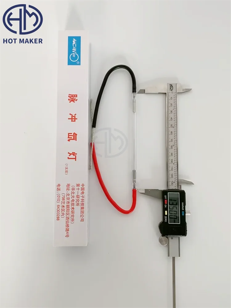 7*80*135mm IPL Xenon Lamp E-light Lamp for Beauty Device Part