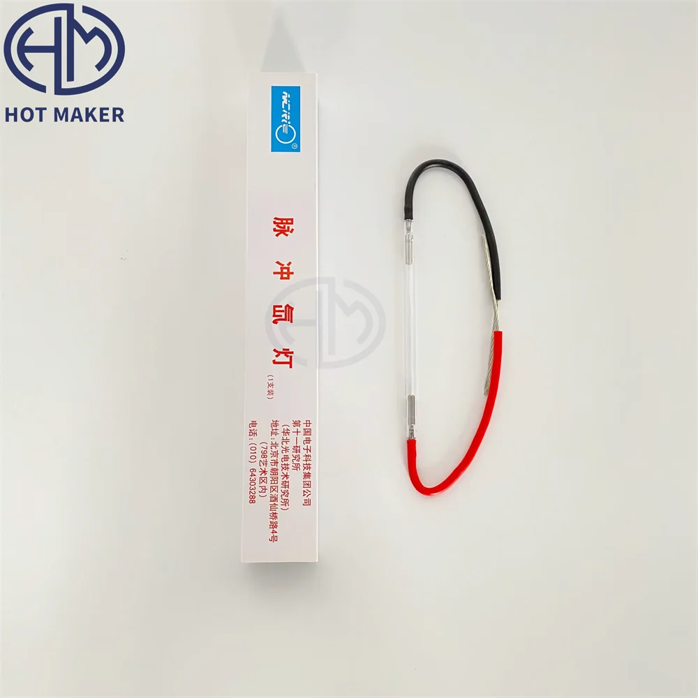 7*80*135mm IPL Xenon Lamp E-light Lamp for Beauty Device Part